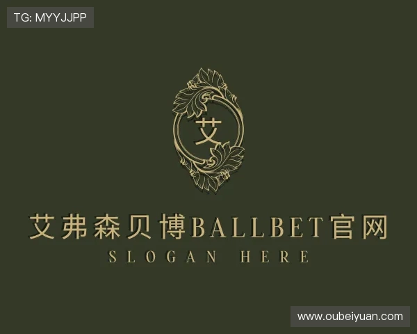 关于贝博ballbet